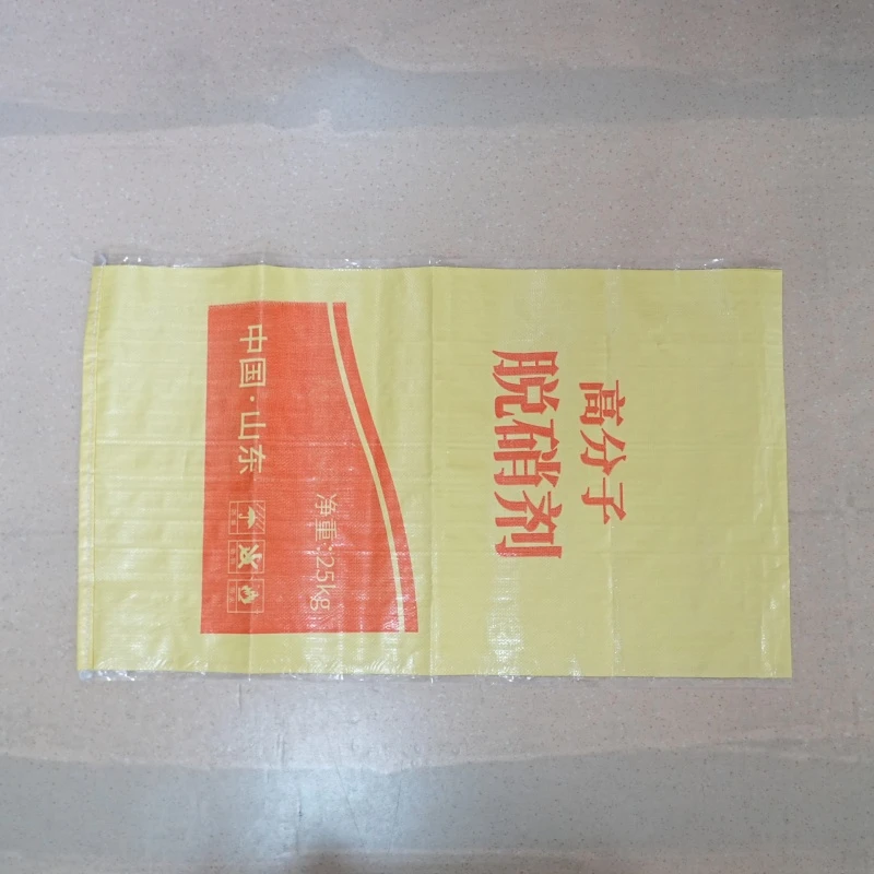 PP Woven Fertilizer Bag